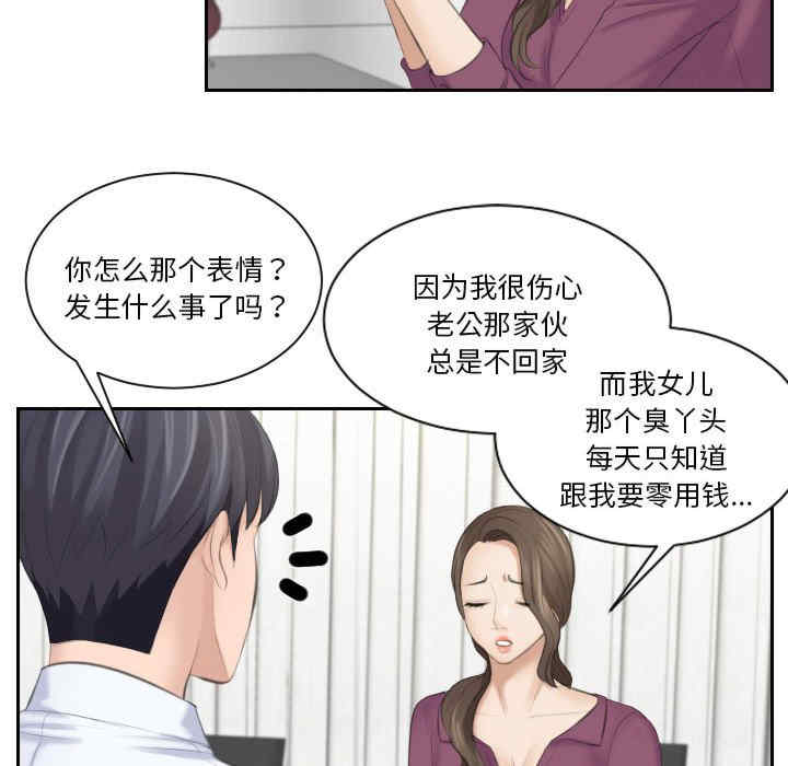 第86张