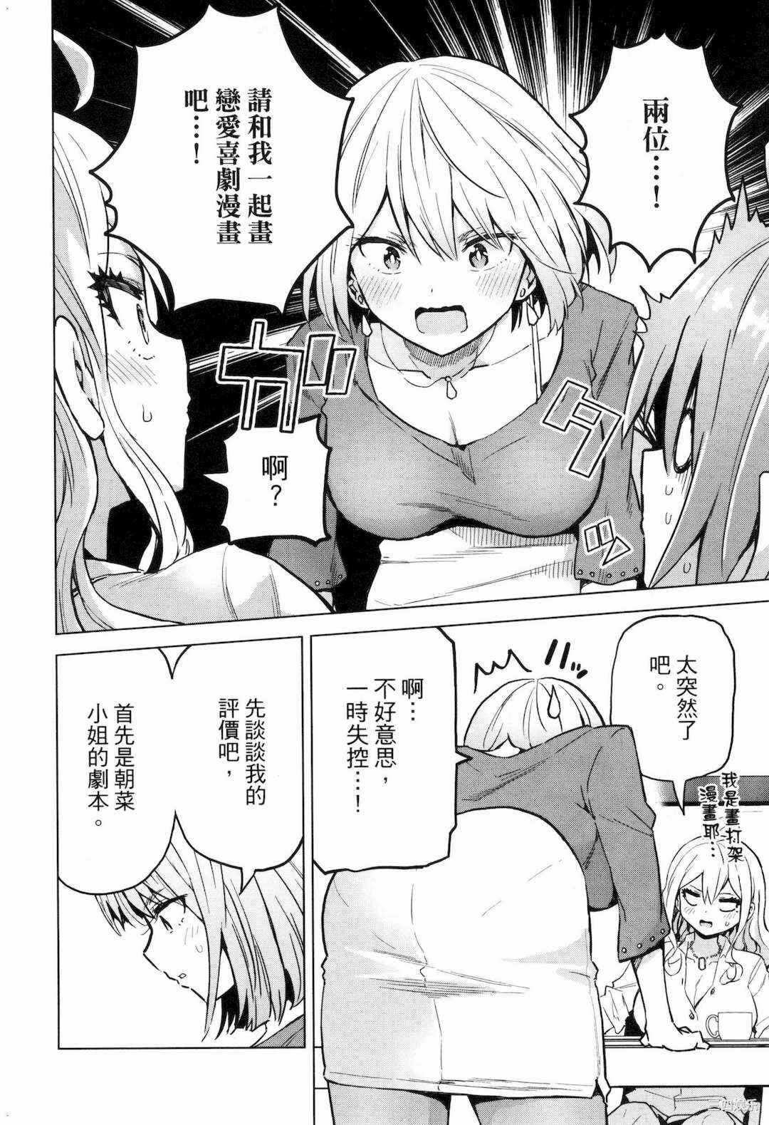 第19张