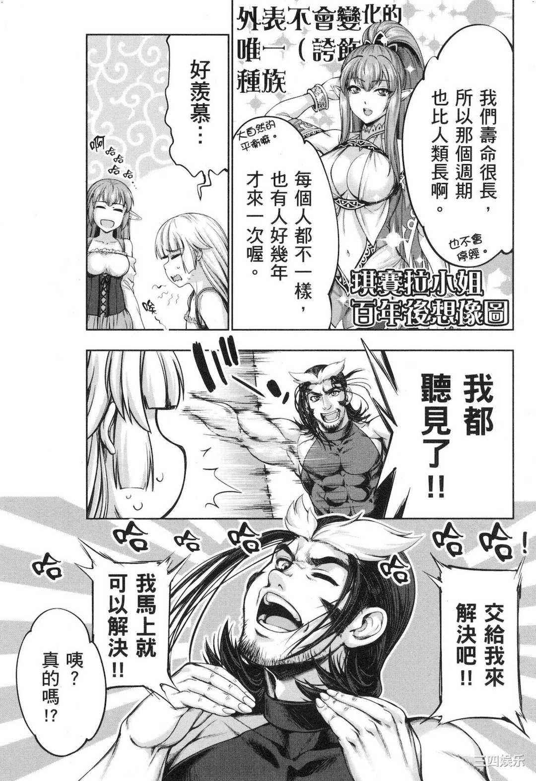 第19张