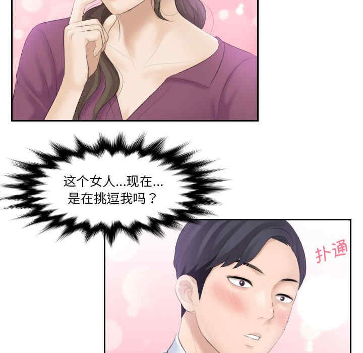 第17张