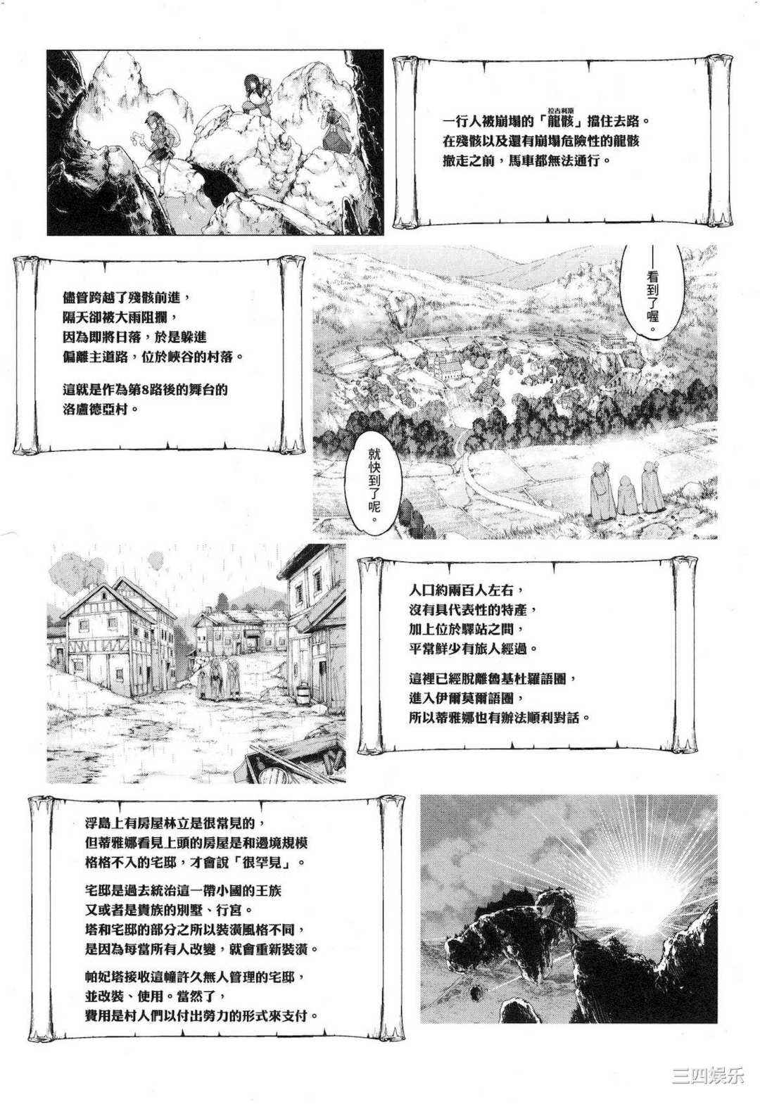 第22张