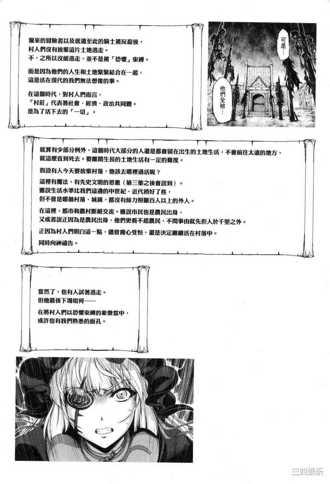 第23张