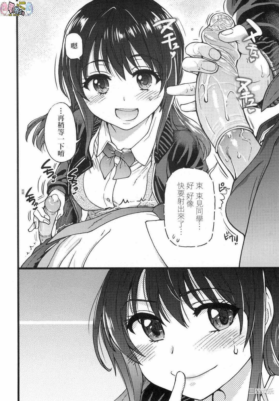 第213张