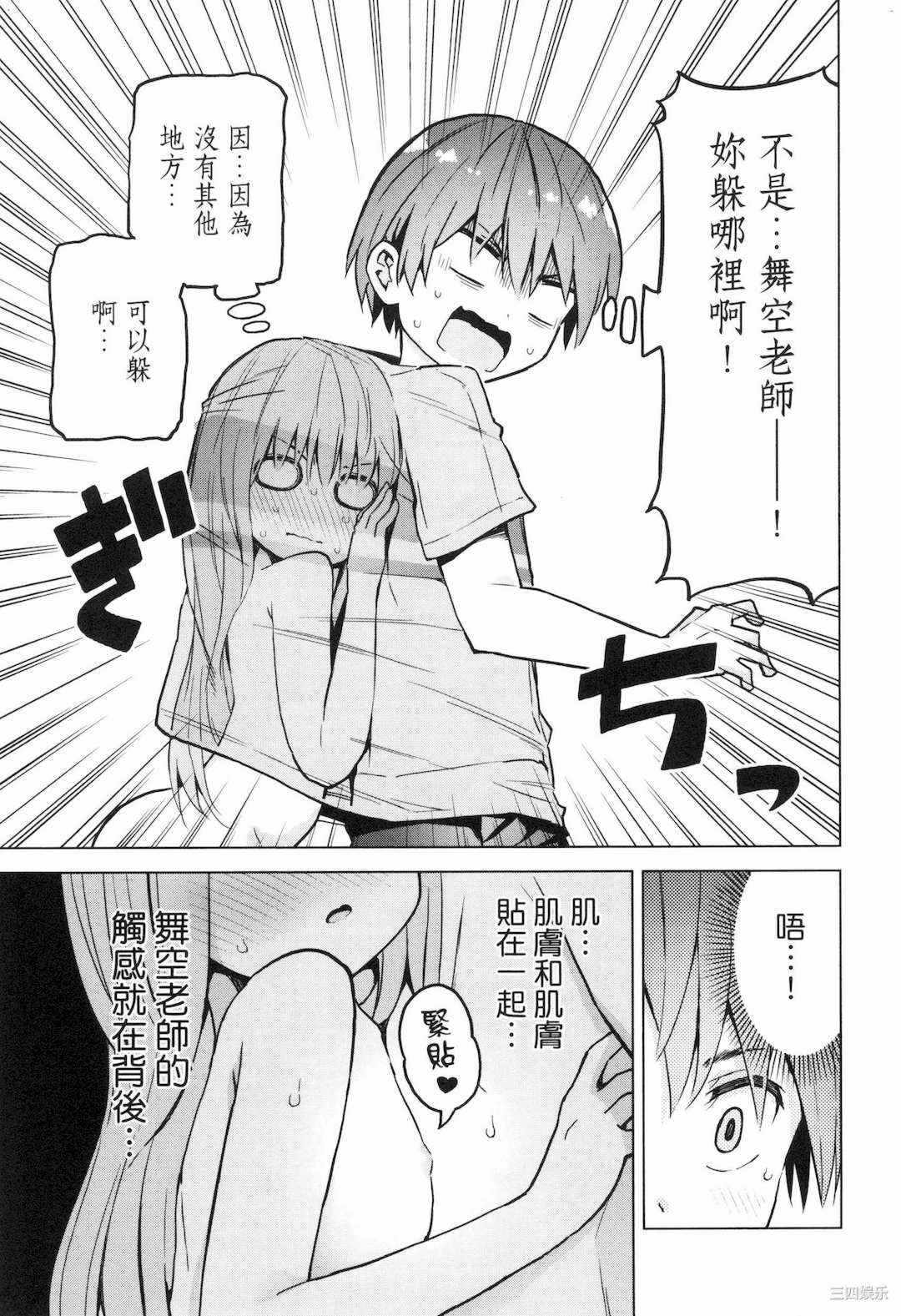第12张