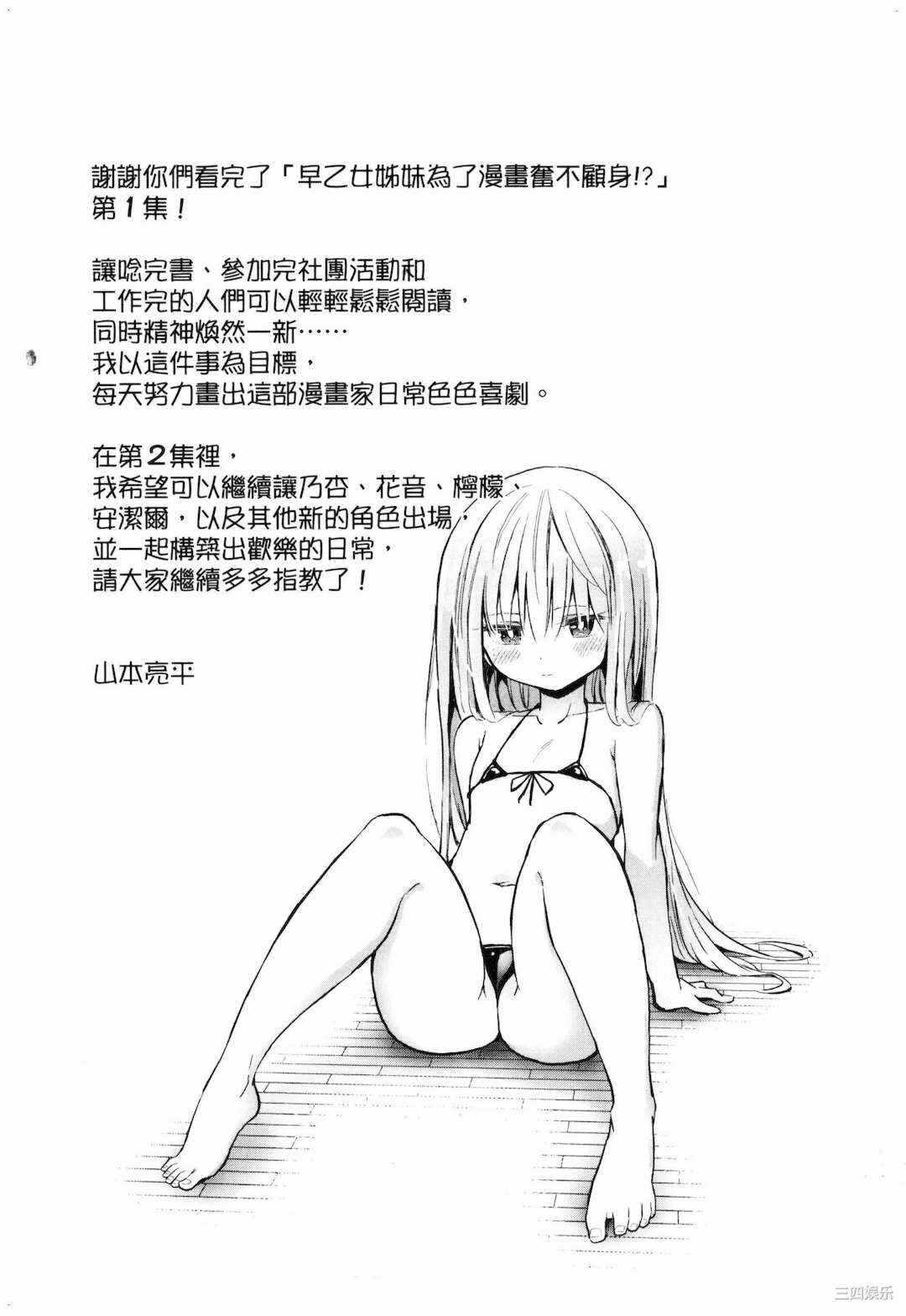 第25张