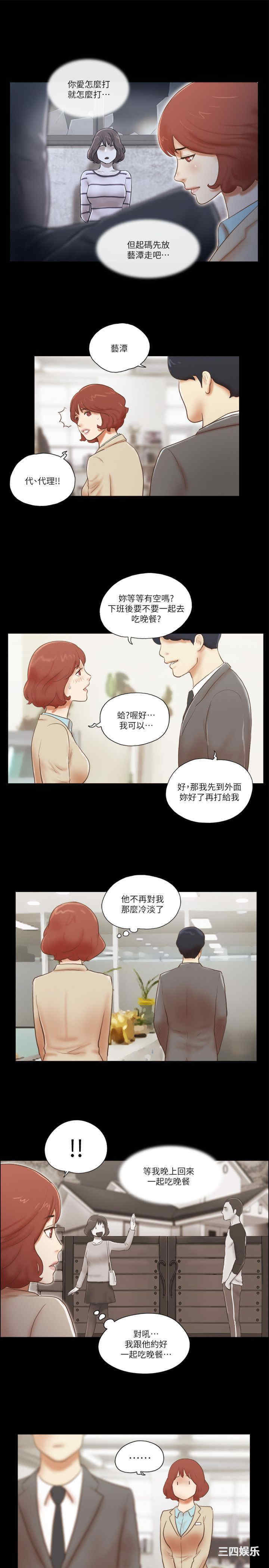 第19张