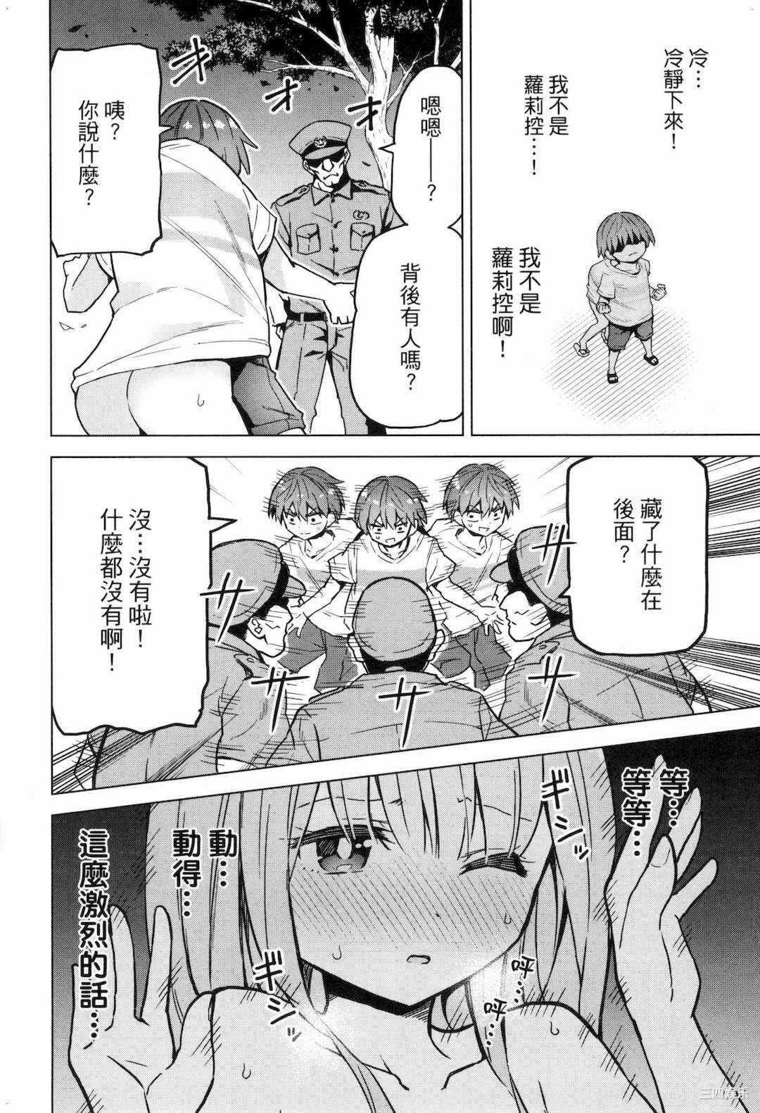 第13张