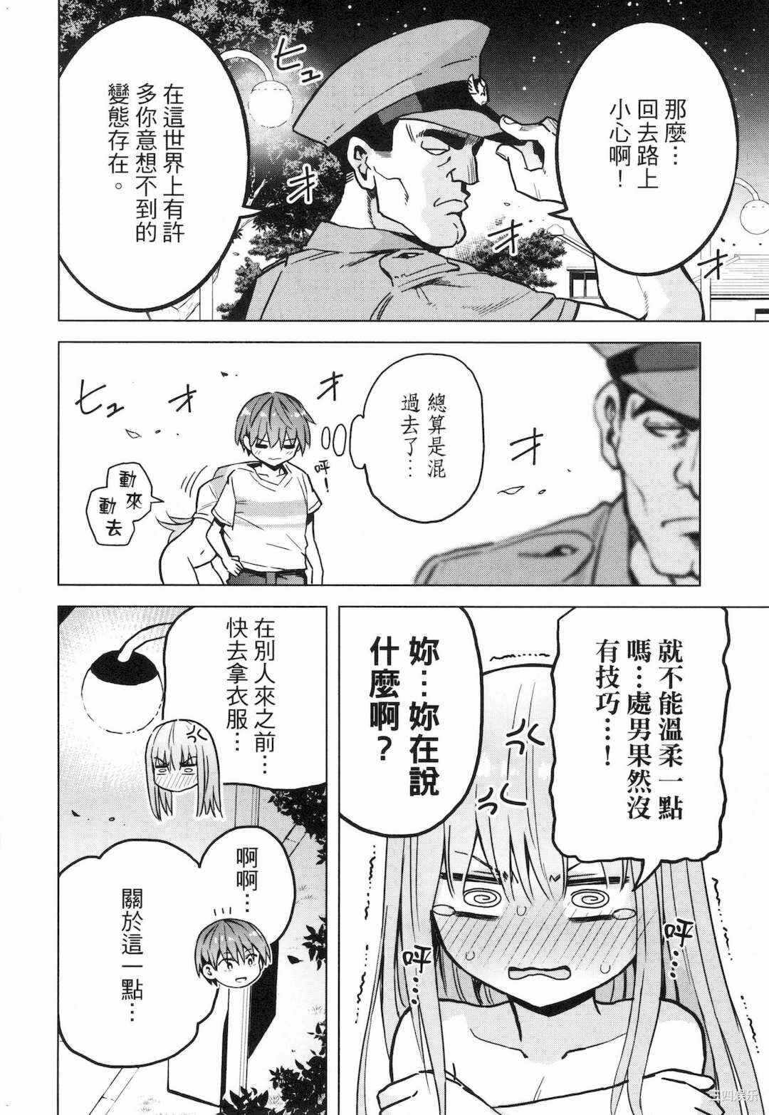 第15张