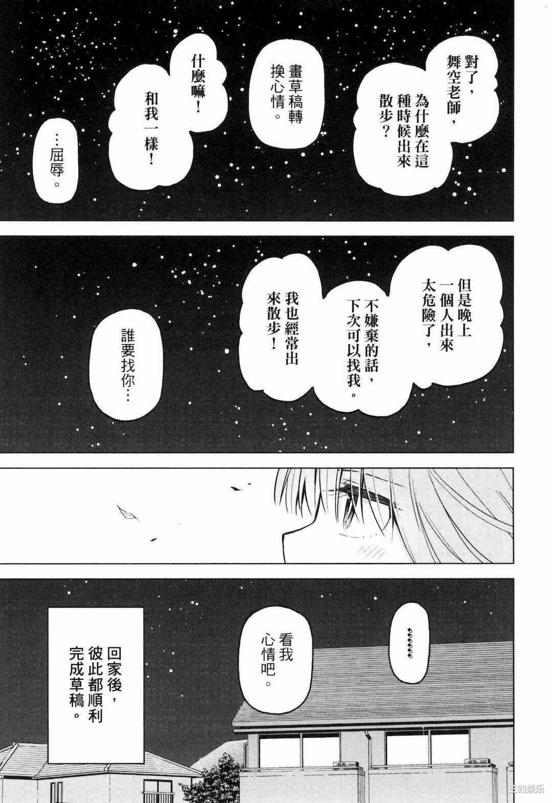 第18张