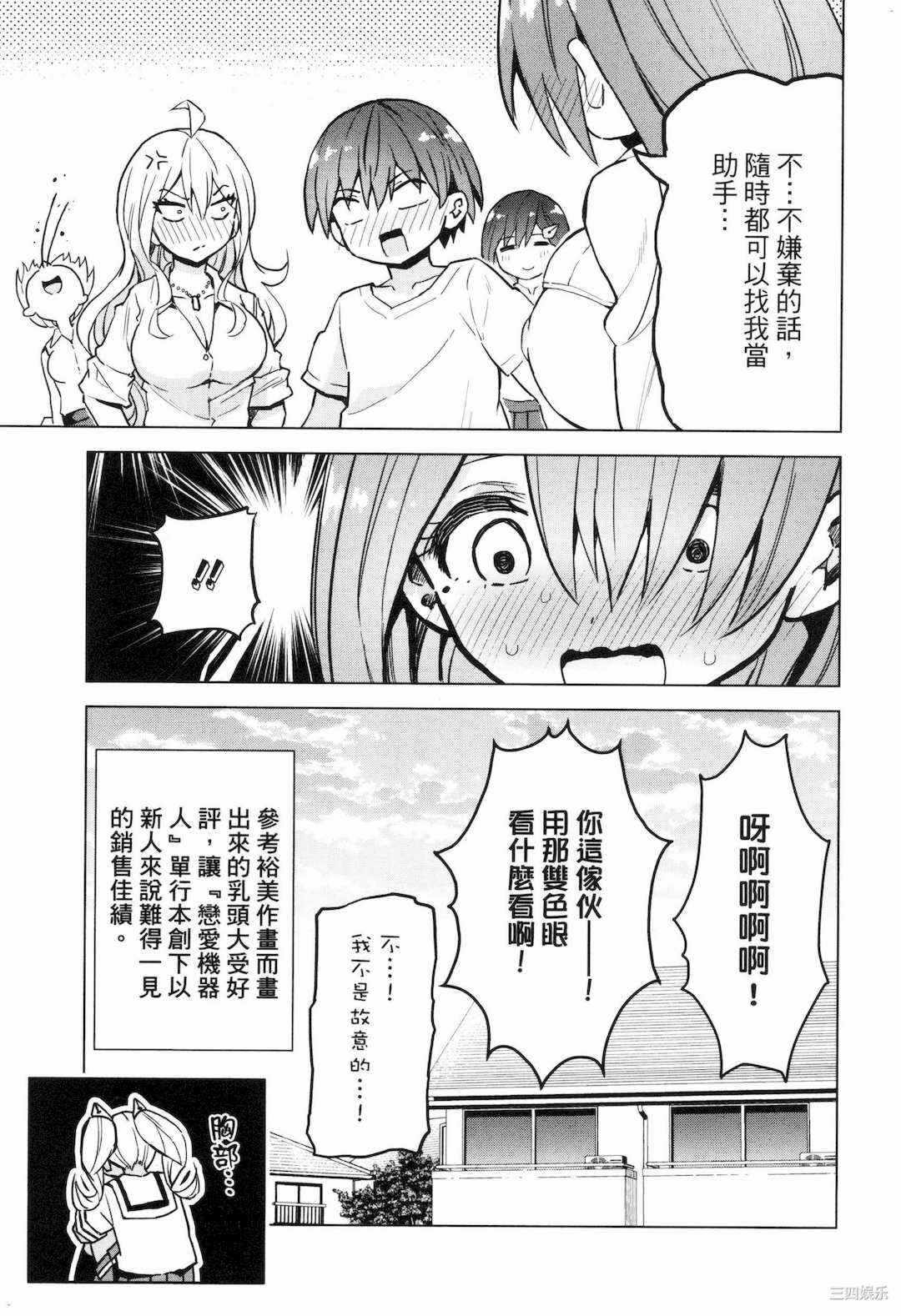 第2张