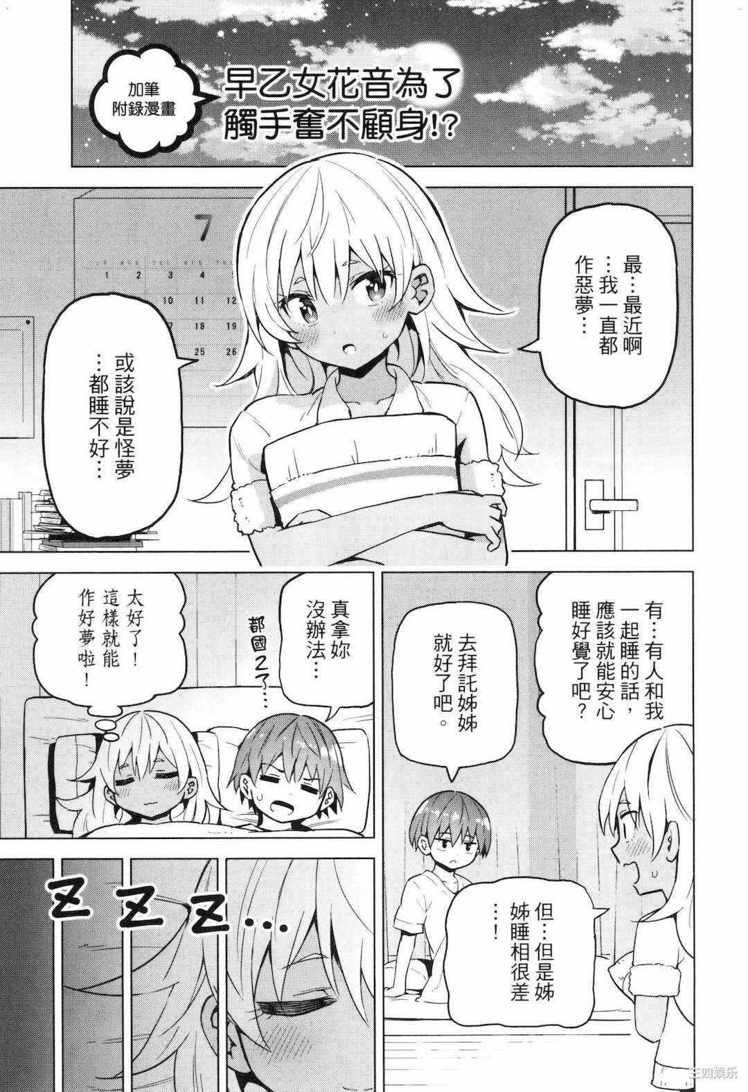 第20张