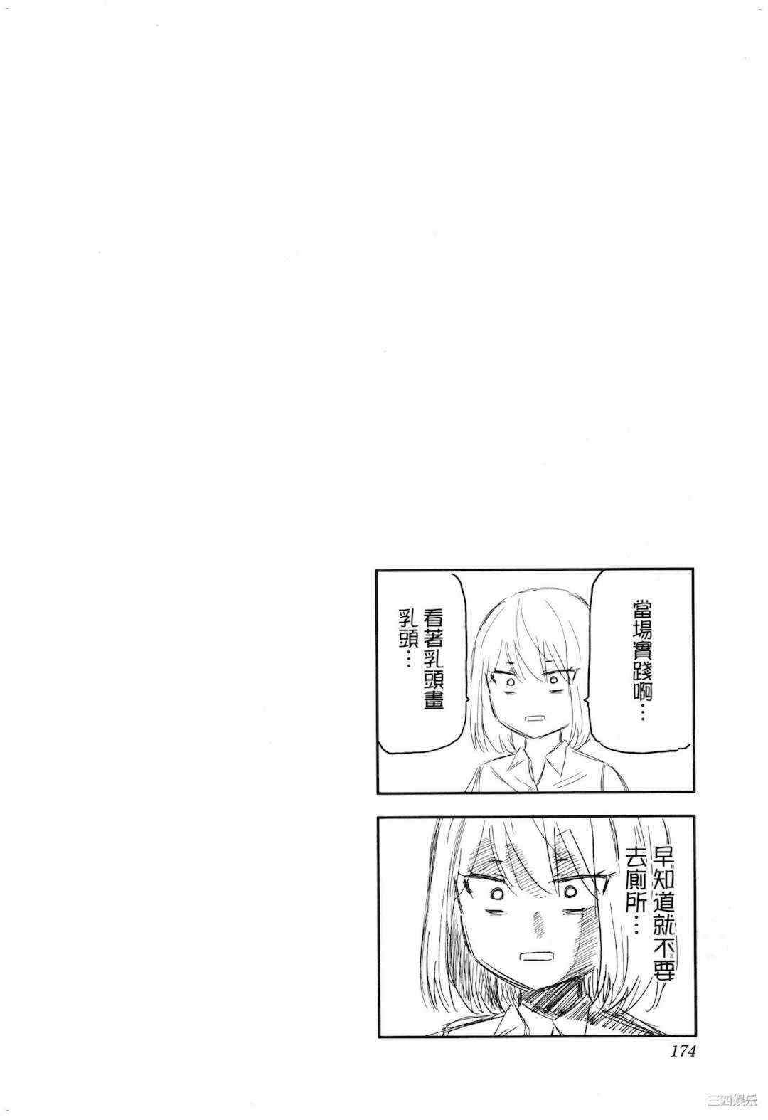 第3张