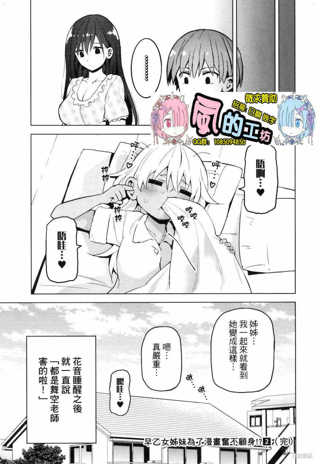 第24张