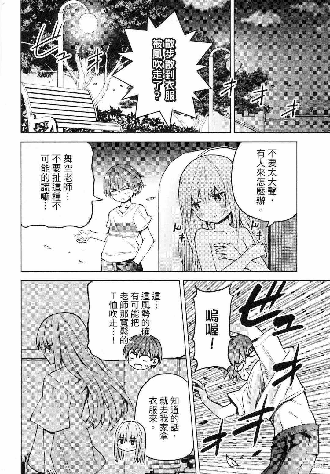第7张