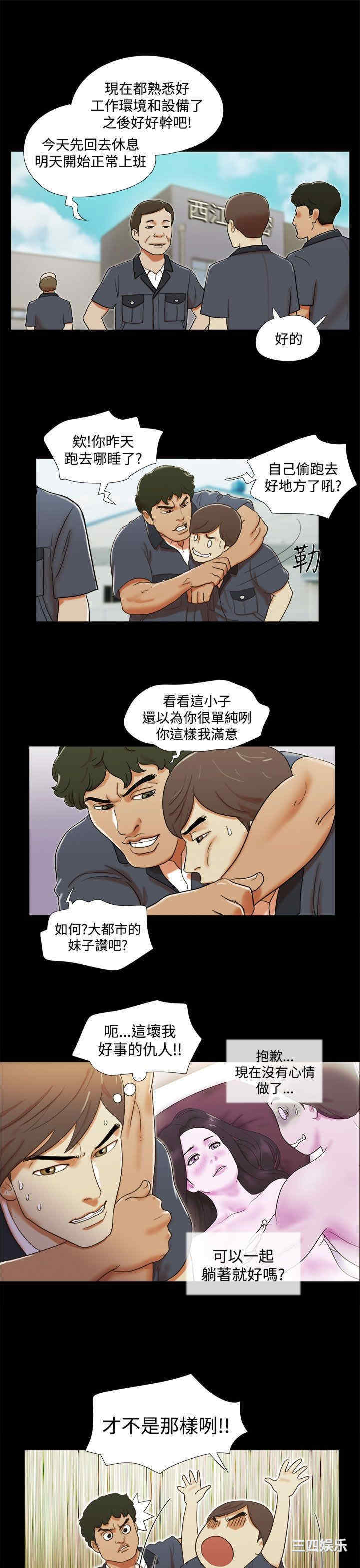 第13张
