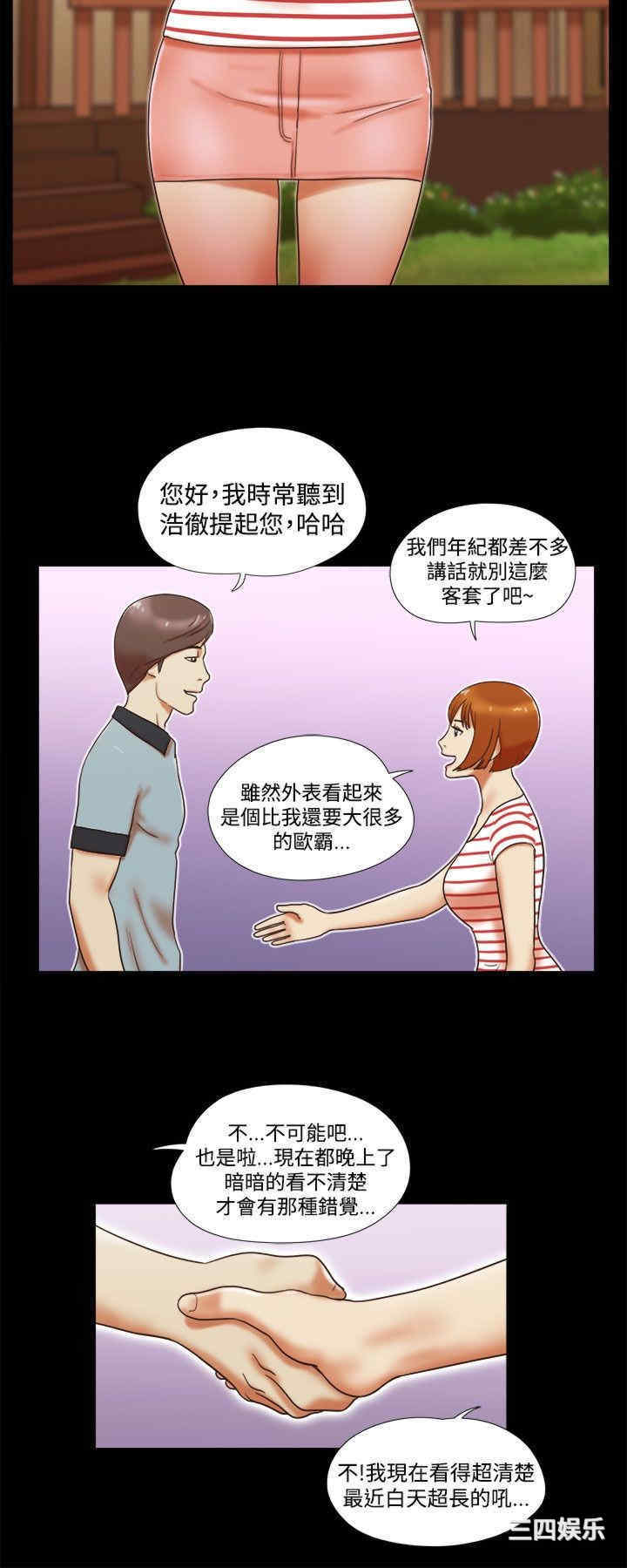 第18张