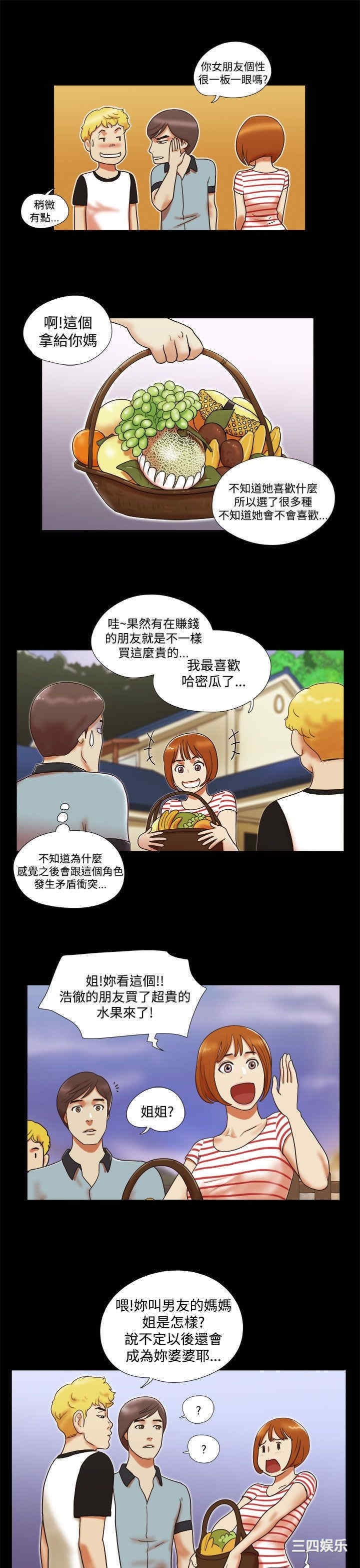 第19张