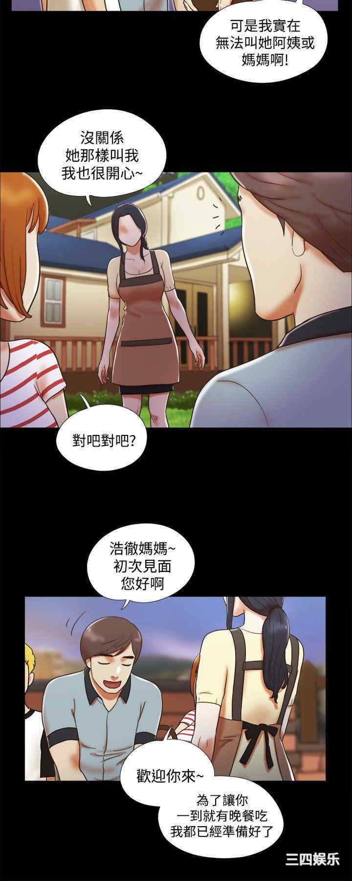 第20张