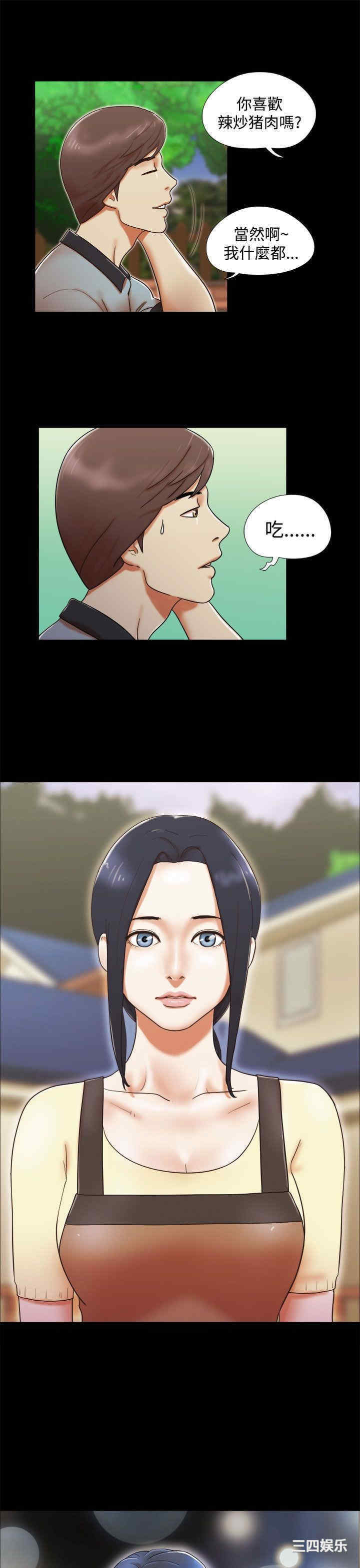 第21张