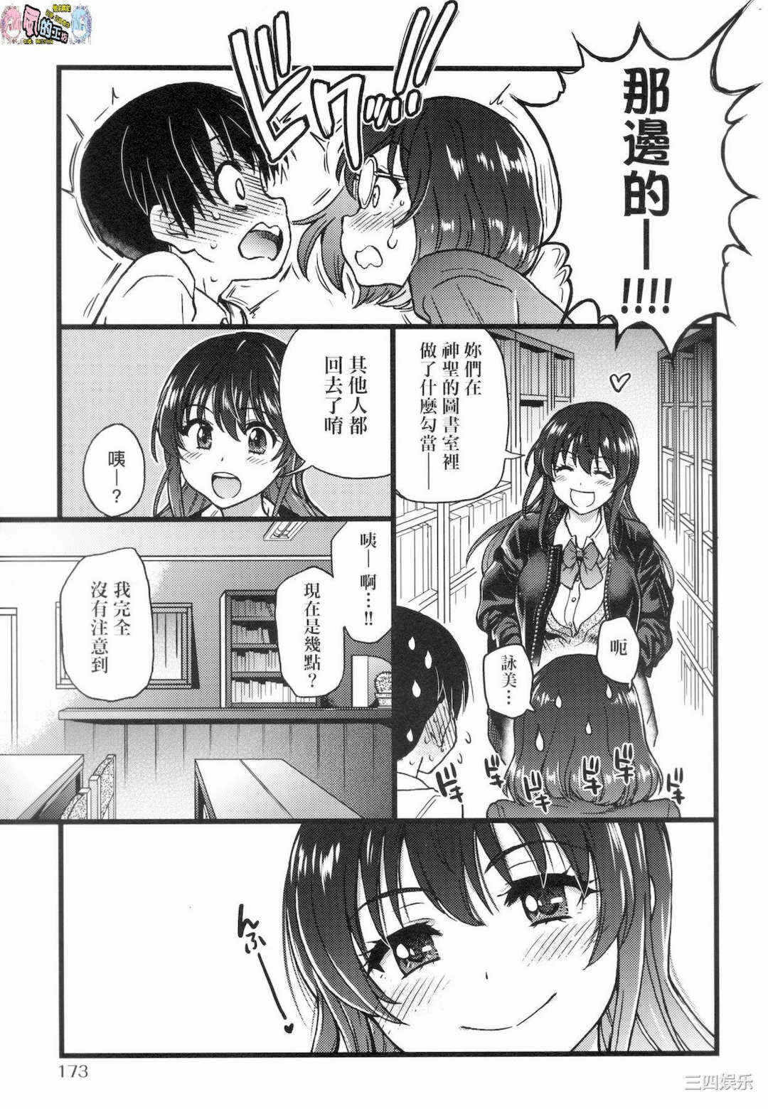 第71张