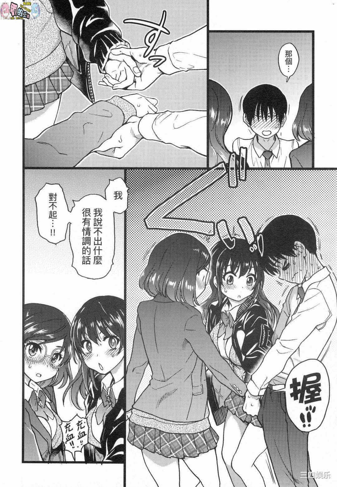 第82张