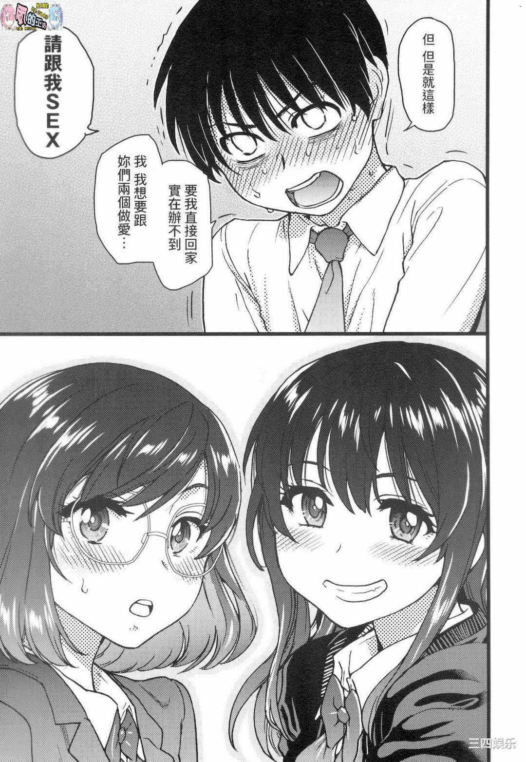 第87张