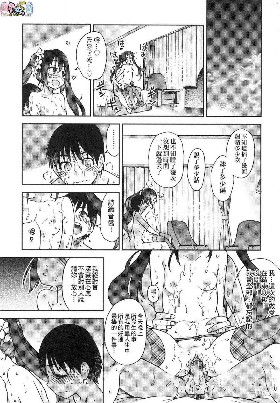 第21张
