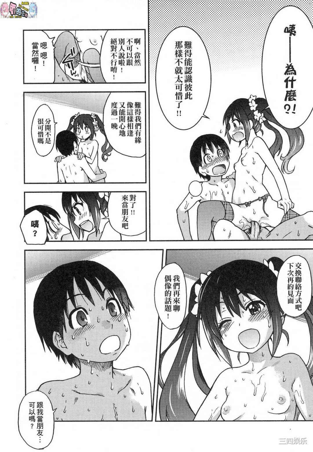 第22张
