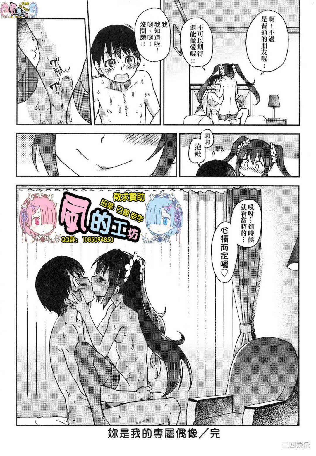 第23张