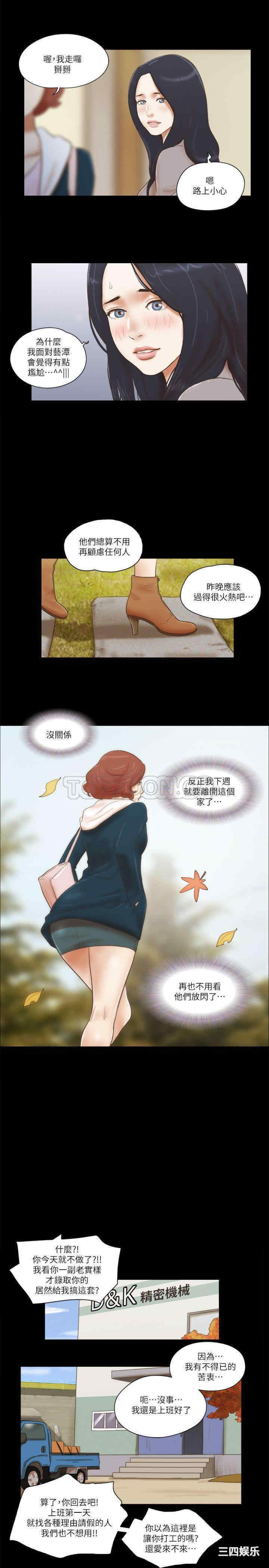 第21张