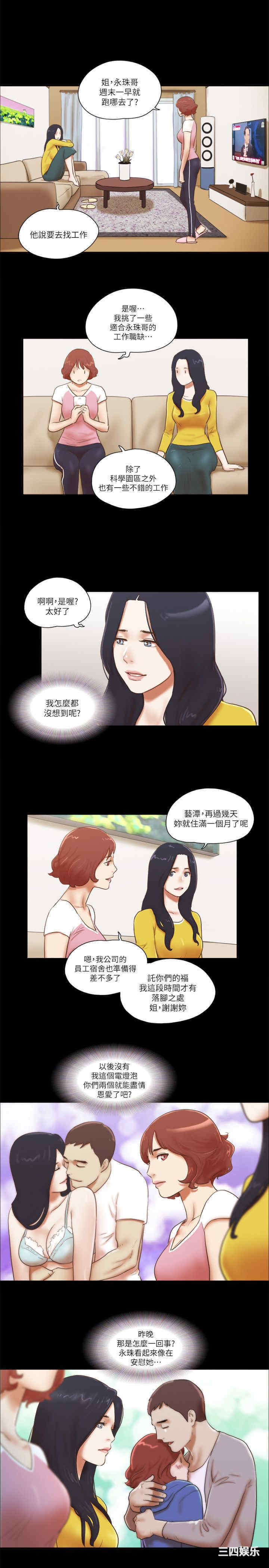 第21张