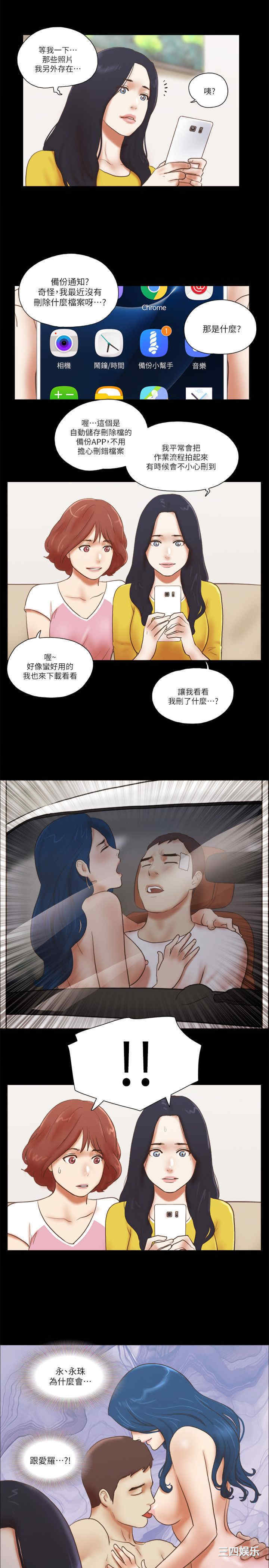 第23张