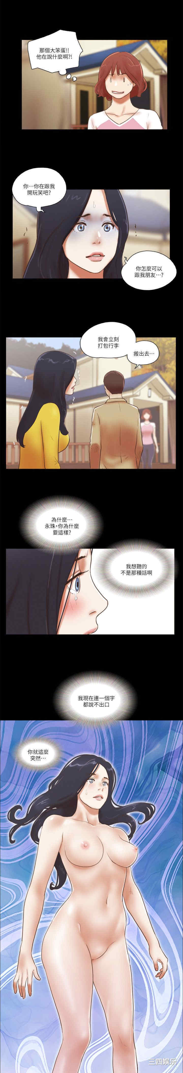 第21张