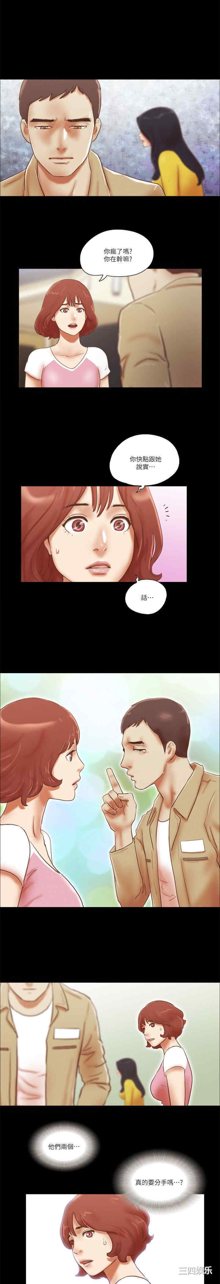 第23张