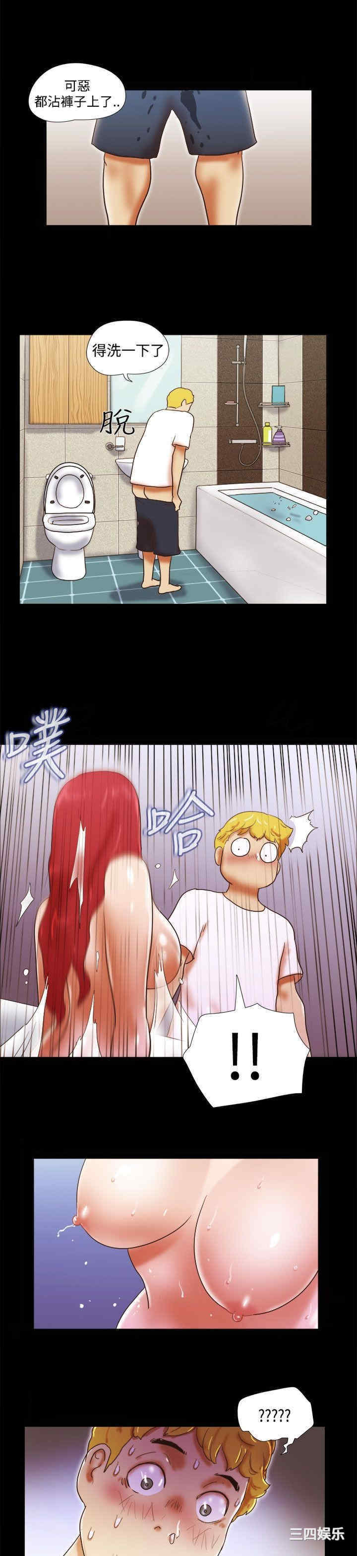 第21张
