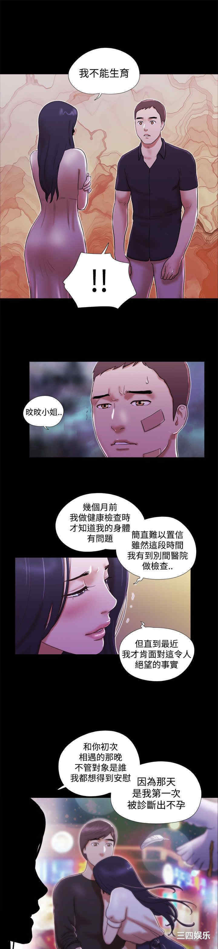 第19张