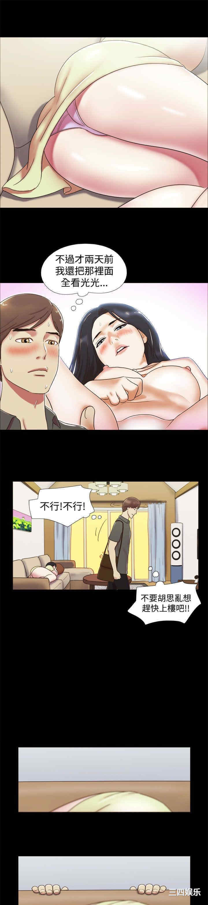 第21张