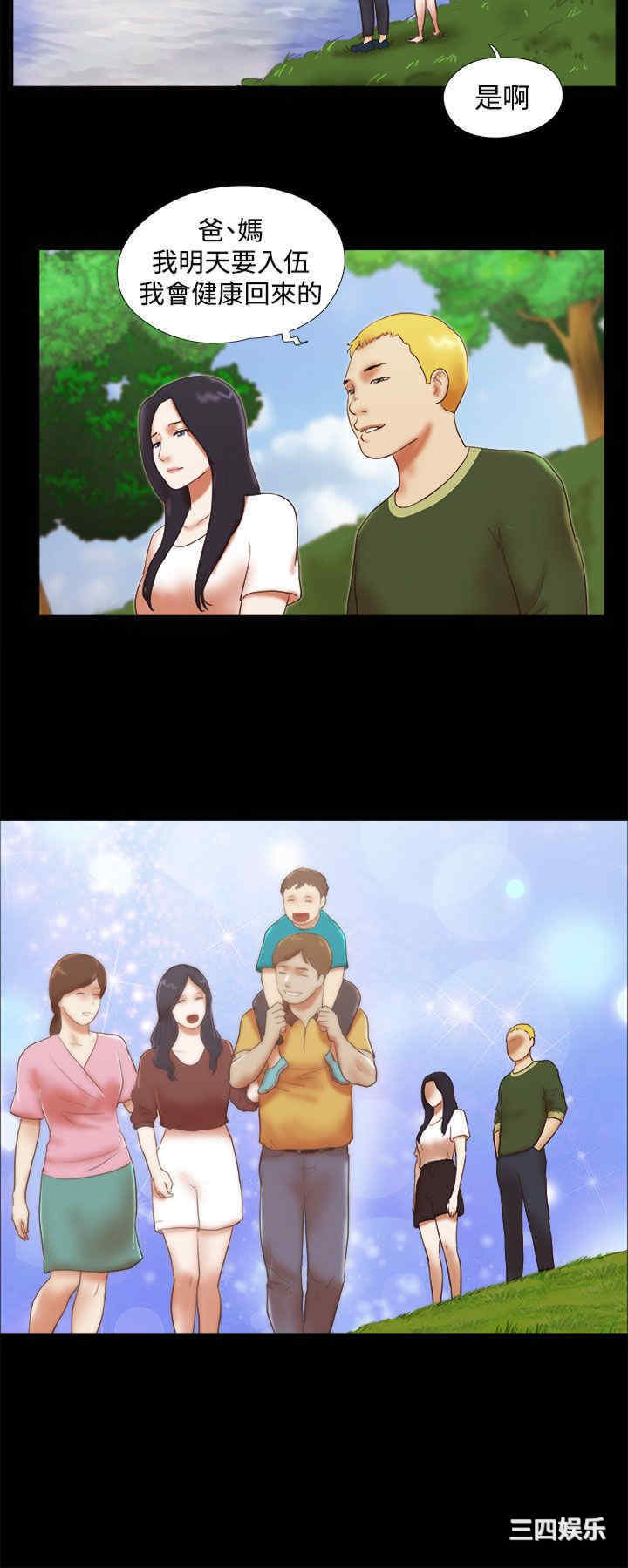 第4张