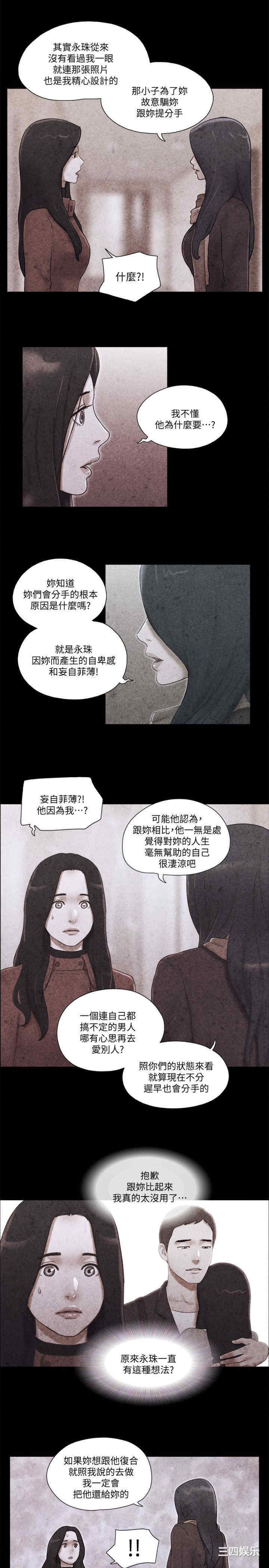 第13张