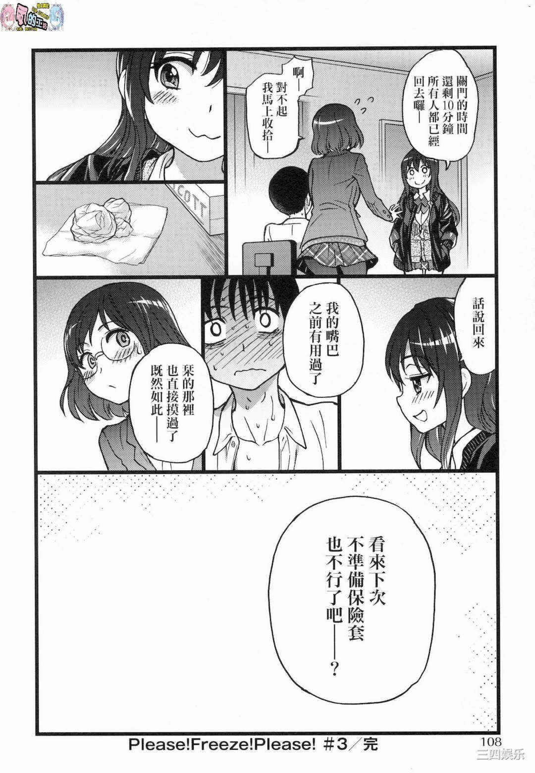第123张