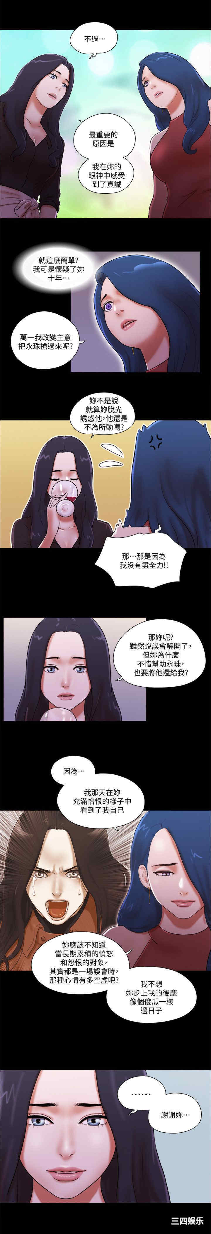 第17张