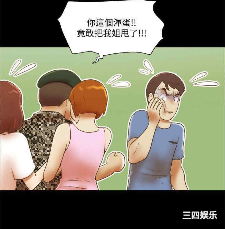 第20张
