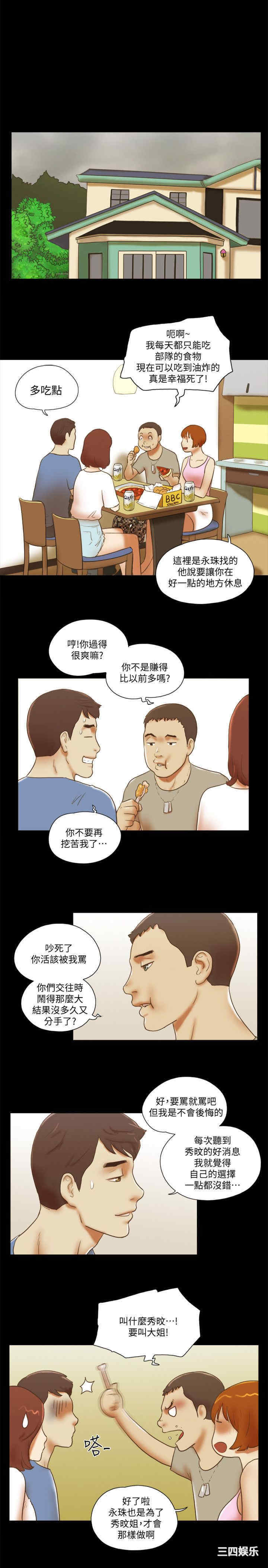 第21张