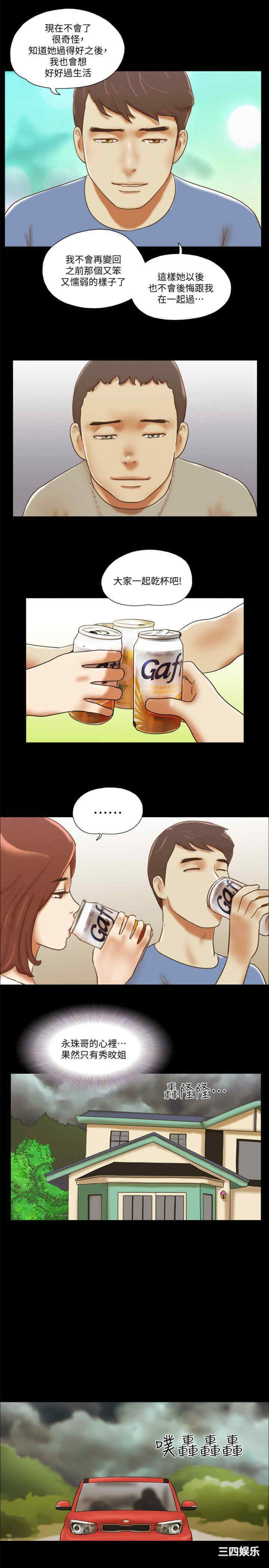 第23张