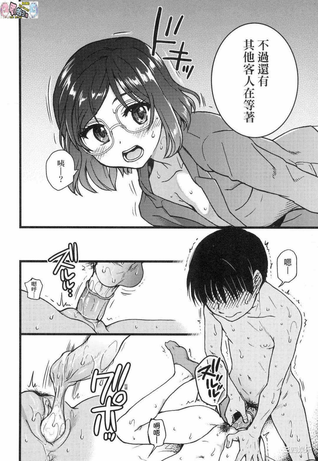 第188张