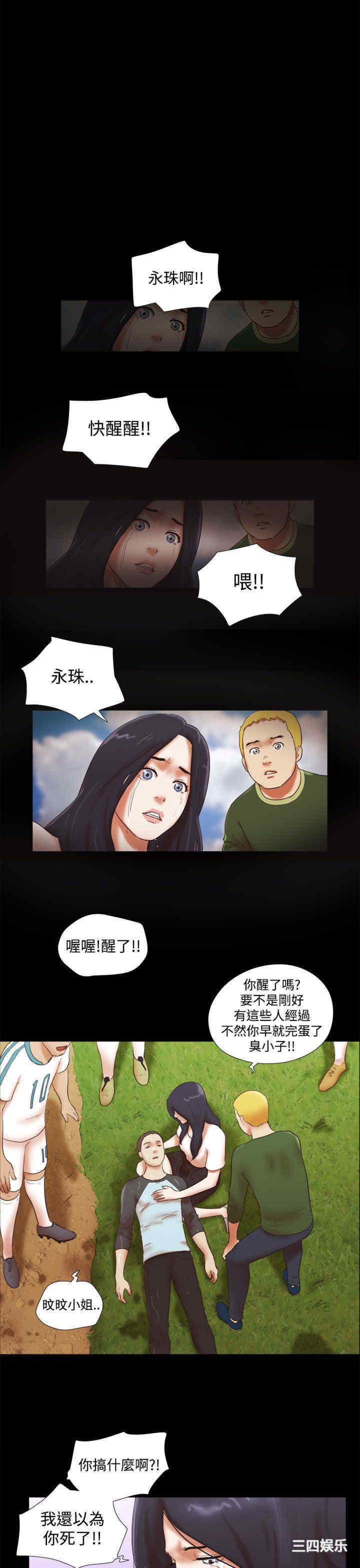第19张