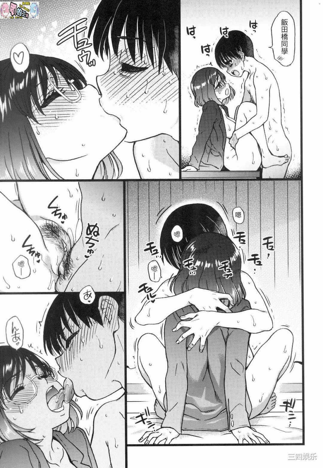 第196张