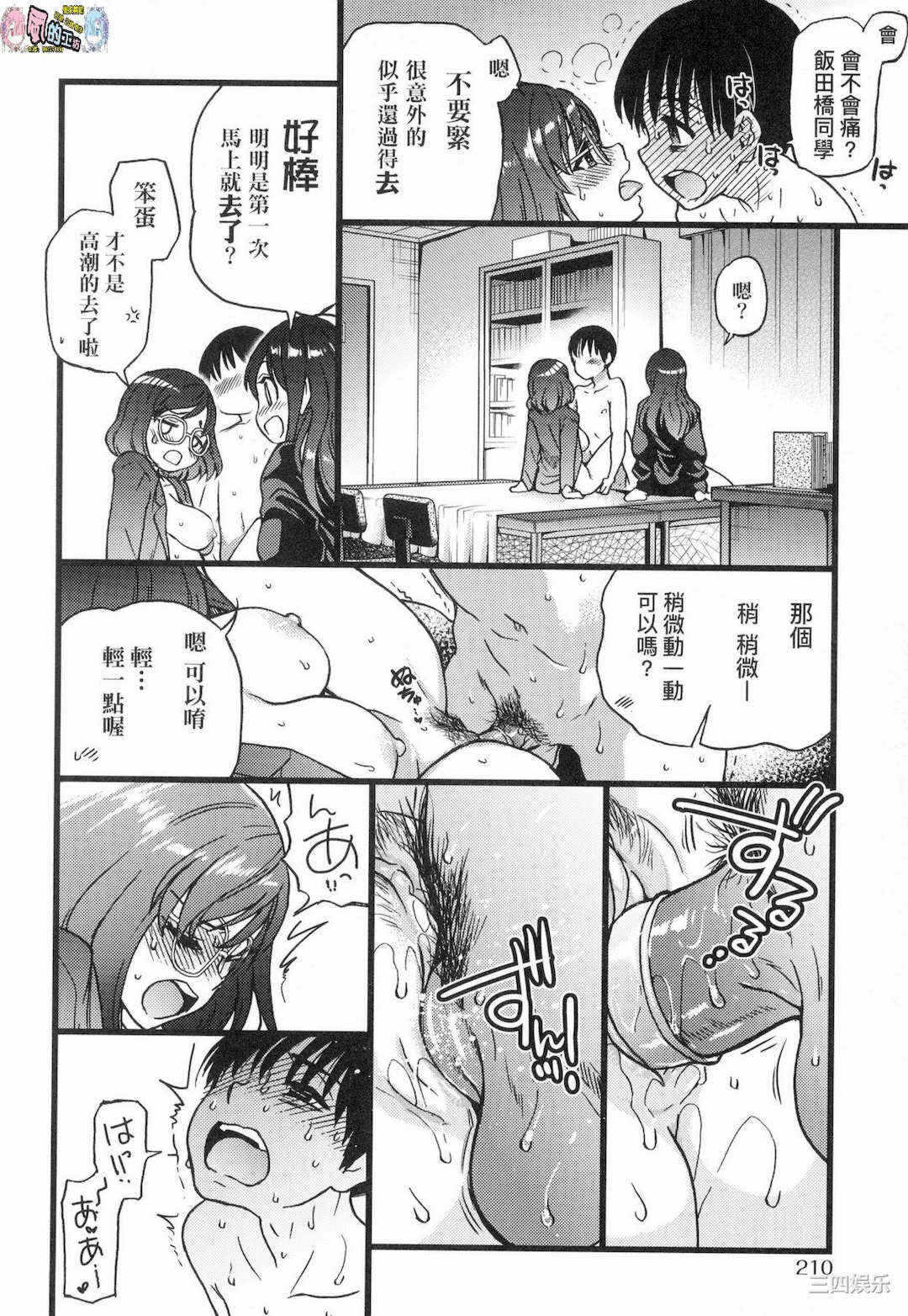 第201张