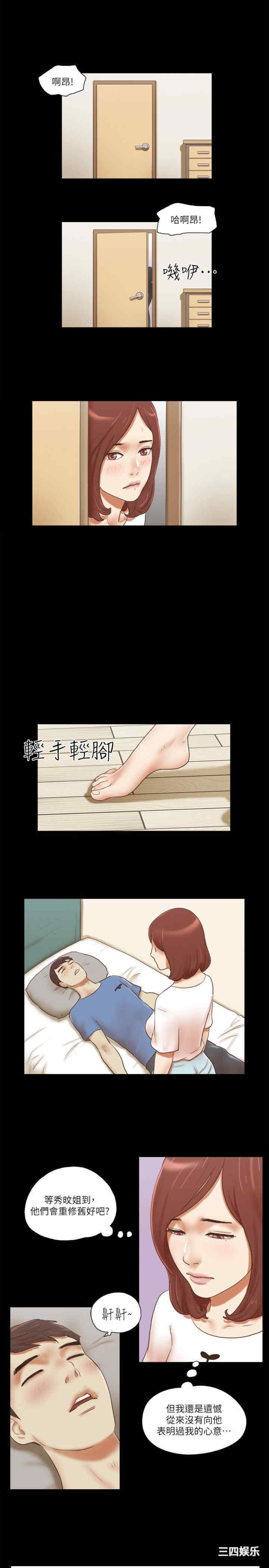 第20张