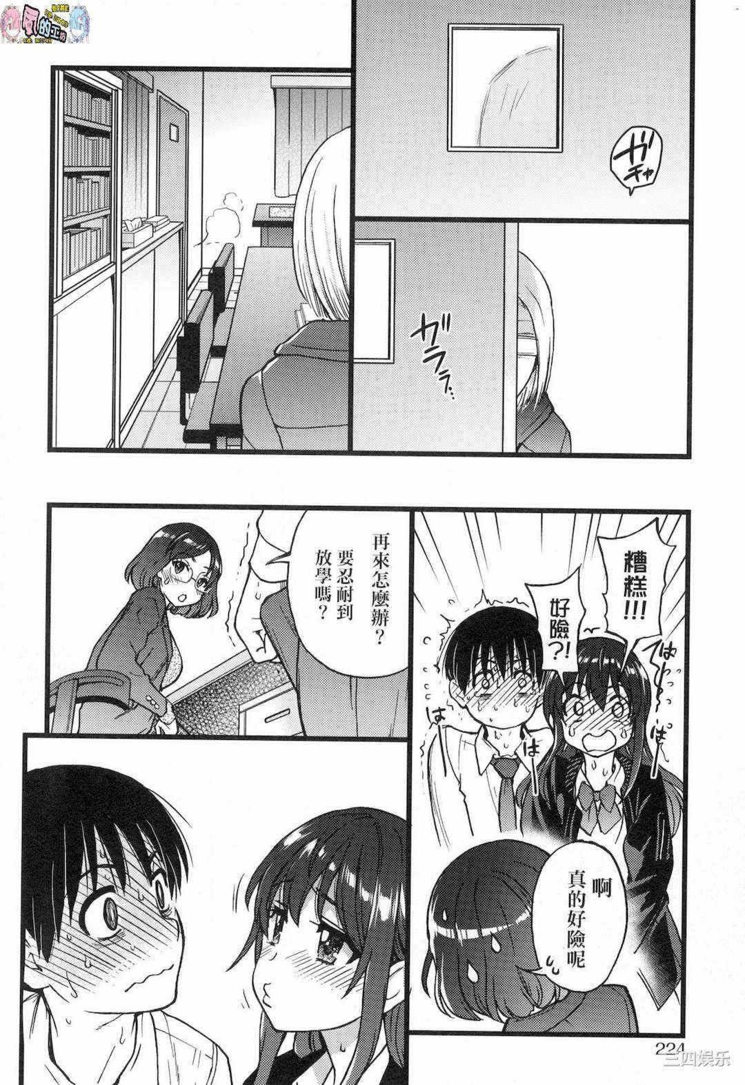 第243张